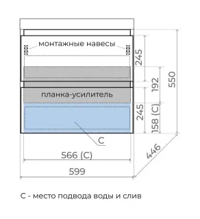 Тумба под раковину подвесная Style Line Манхэттен ЛС-00002365 60 см белый матовый